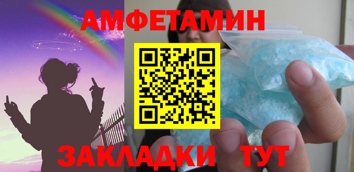 АМФ  АМФЕТАМИН  Вход с VPN  Семилуки  OMG ССЫЛКА  АМФ 98% 