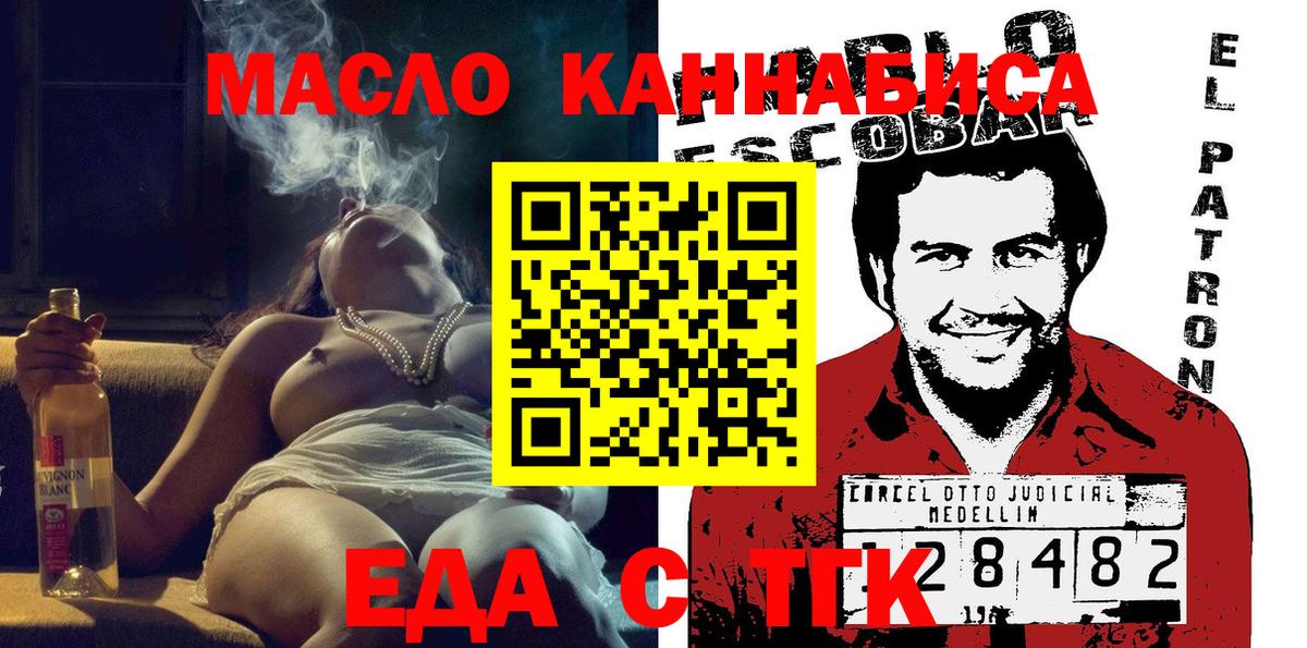 Семилуки  Canna-Cookies марихуана  Вход с VPN 