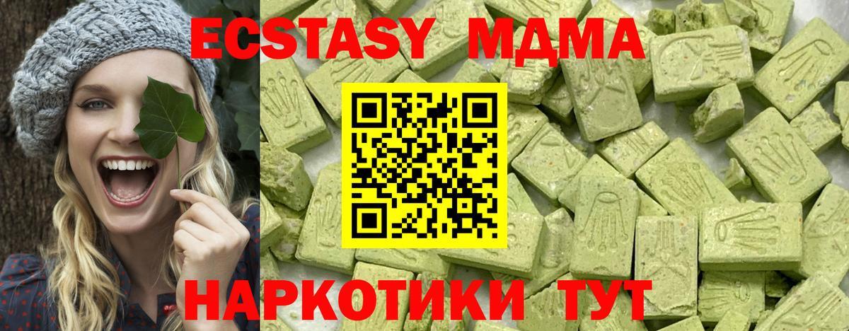 ЭКСТАЗИ TESLA  Вход с VPN  Семилуки  Ecstasy круглые 
