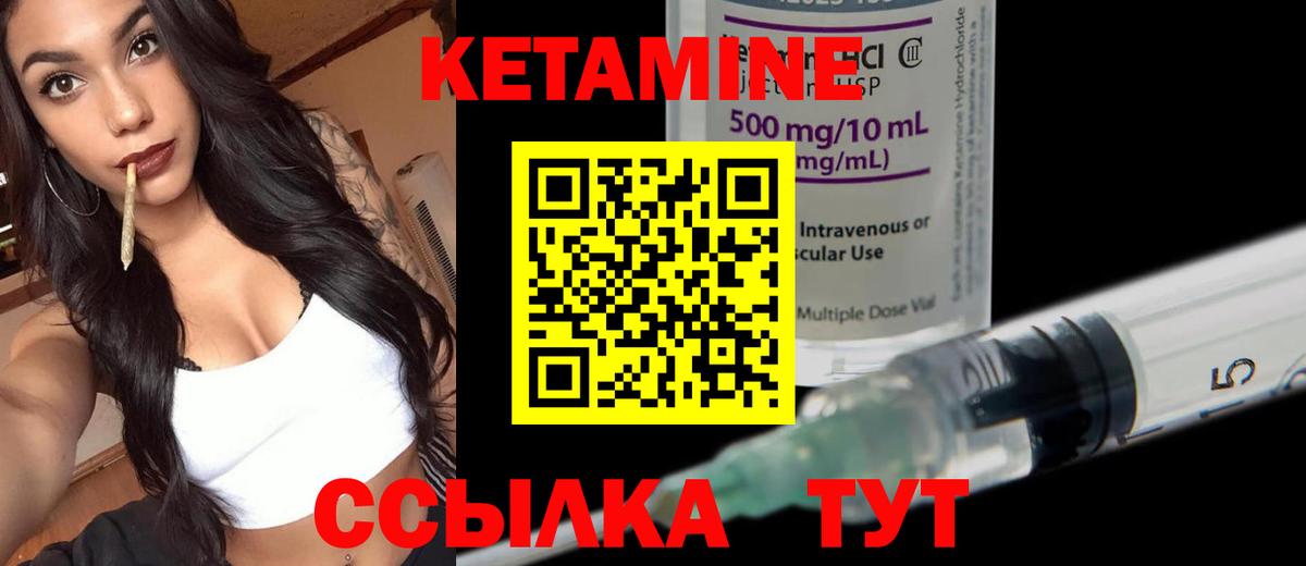 АМФЕТАМИН Семилуки