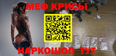 гашик Будённовск