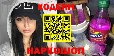 трава Бугуруслан