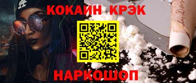 гашик Будённовск