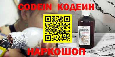 гашик Будённовск