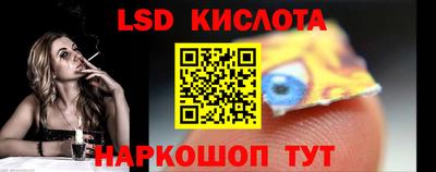 трава Бугуруслан