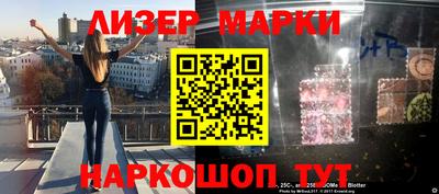 гашик Будённовск