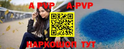 гашик Будённовск