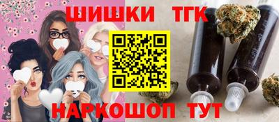трава Бугуруслан