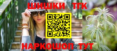 трава Бугуруслан