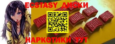 трава Бугуруслан