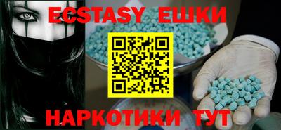 трава Бугуруслан