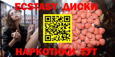 гашик Будённовск