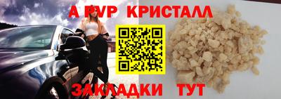 гашик Будённовск