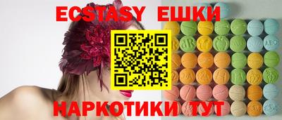 трава Бугуруслан