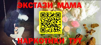 гашик Будённовск