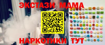 амфетамин Бузулук