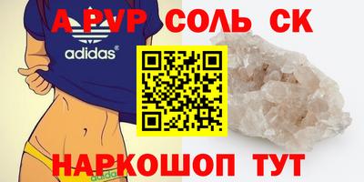 амфетамин Бузулук