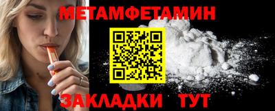 амфетамин Бузулук