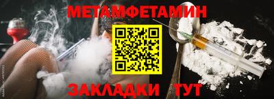 гашик Будённовск