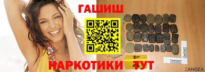 трава Бугуруслан