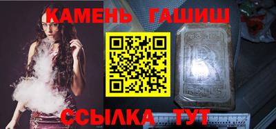 амфетамин Бузулук