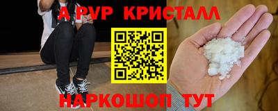 амфетамин Бузулук