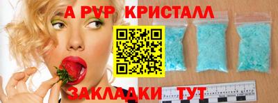 гашик Будённовск