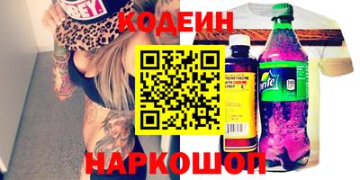 трава Бугуруслан
