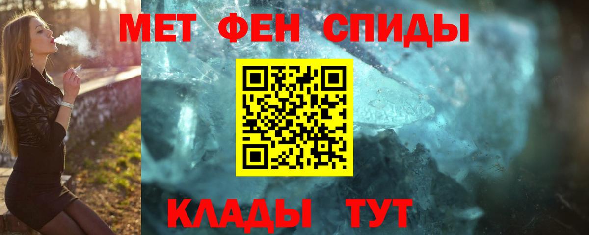 Первитин Декстрометамфетамин 99.9%  Первитин Декстрометамфетамин 99.9%  Семилуки  МЕТАМФЕТАМИН  Вход с VPN 