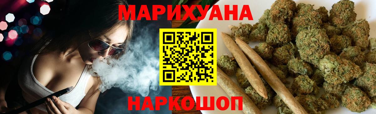 Шишки марихуана LSD WEED  Вход с VPN  Семилуки  Бошки Шишки LSD WEED  Канабис SATIVA & INDICA 